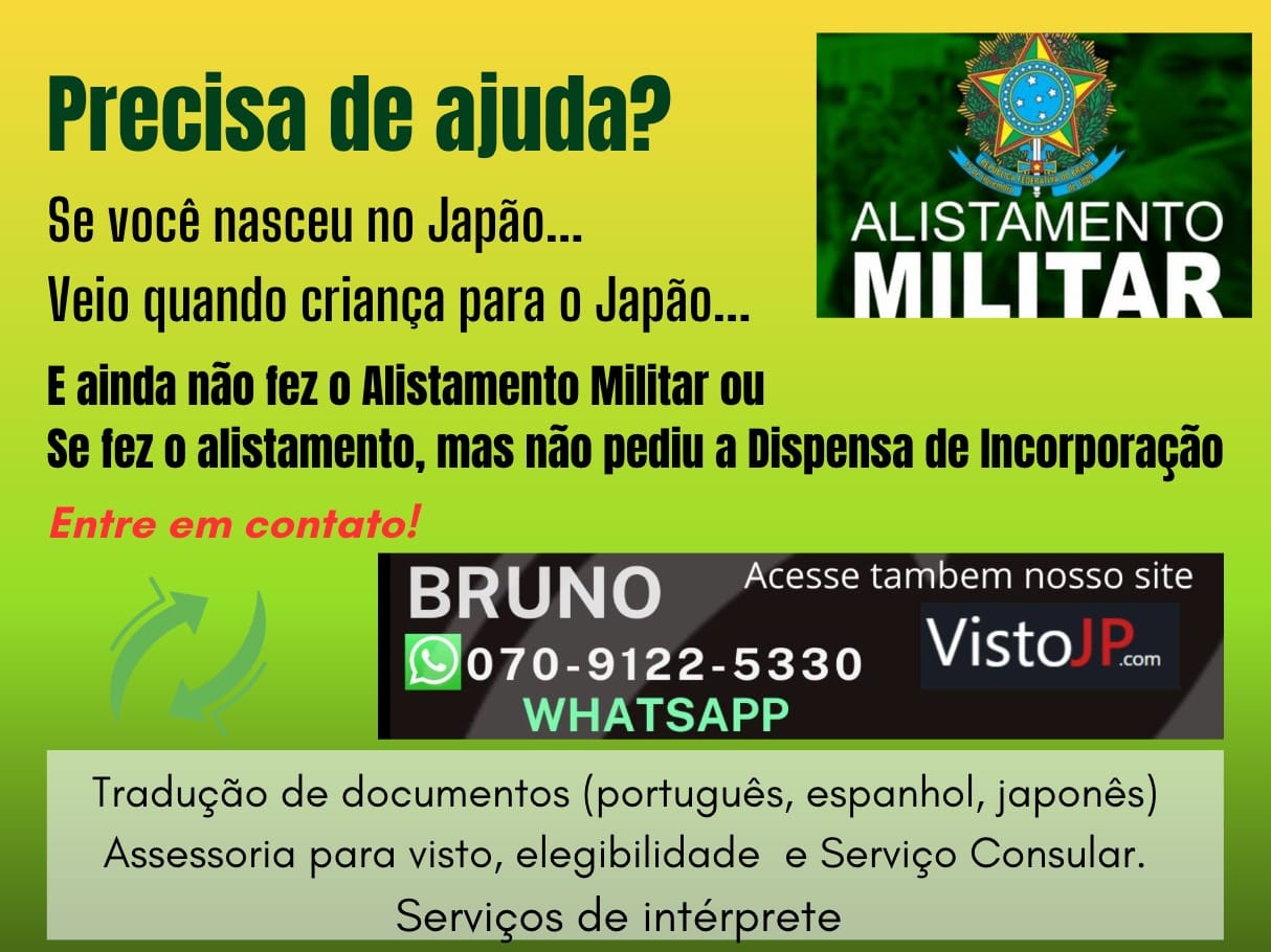 alistamento militar